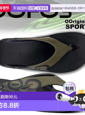 日本直邮OOFOS OOriginal 运动人字拖绿色 2000040123232