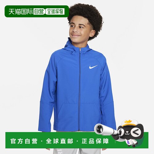 日本直邮 耐克少年儿童训练夹克NIKE YTH Dri-FIT梭织夹克130-160