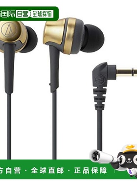 【日本直邮】铁三角Audio TechnicaATH-CKR50 GD有线音乐手机耳机