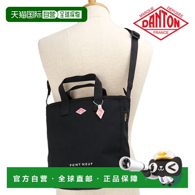 日本直邮Danton Cordura帆布两用手提包Pont Neuf [SS26]男女通用
