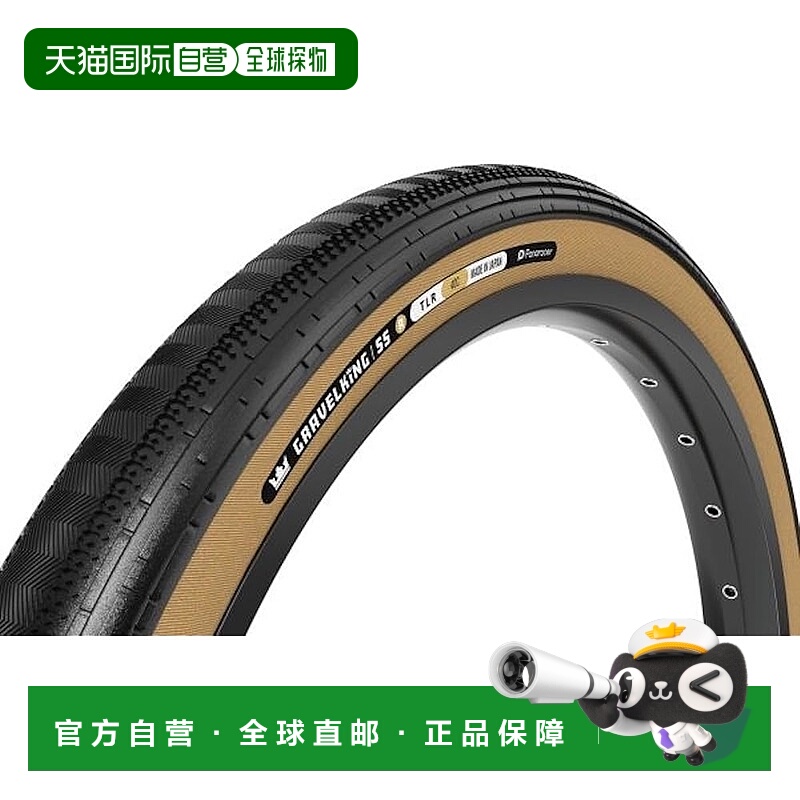 【日本直邮】Panaracer Gravel King SS R（第二代）700 x 30C 真