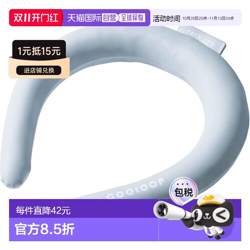 日本直邮Cogit COOLOOP 冰感颈圈 28℃冻结 灰色 M
