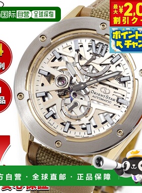 日本直邮东方之星 M34 先锋 F8 镂空限量版男士自动机械表 RK-BZ0