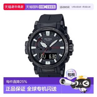 61Y PRW 1BJF专业 手表黑色防水时尚 自营｜Casio卡西欧男女同款