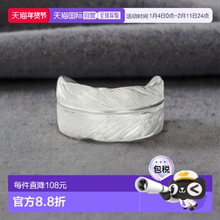 日本直邮日潮 agete 阿卡朵银戒指纯银饰品装饰质感配饰