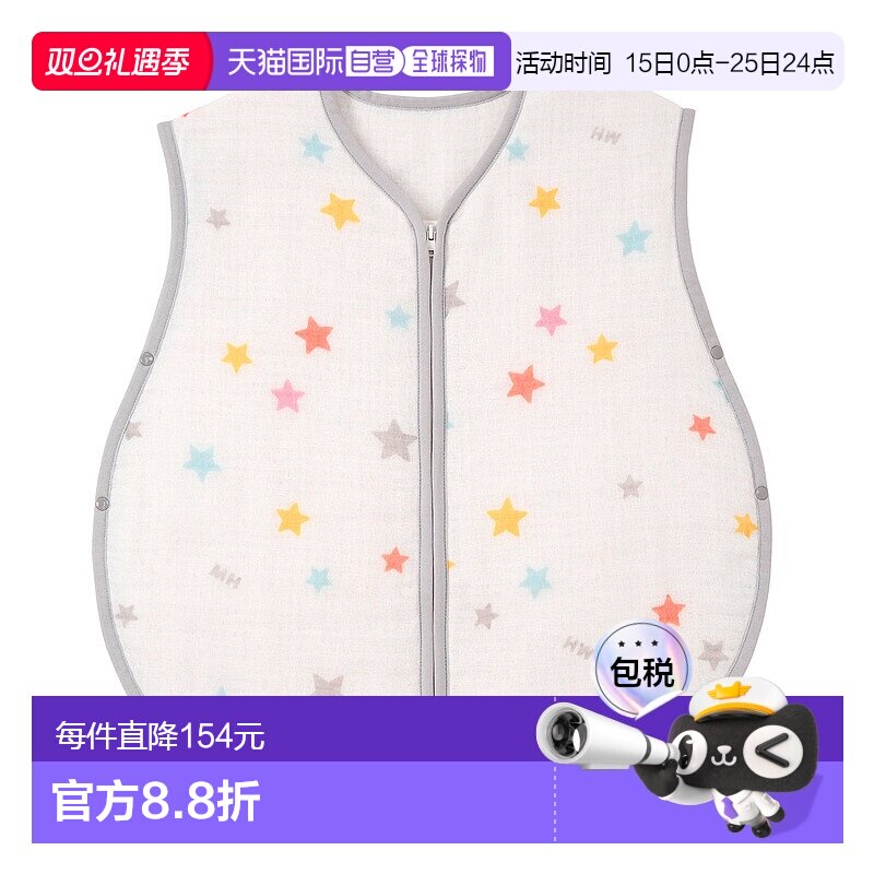 日潮跑腿Mikihouse [Proper]纱布睡衣 儿童 (01) White Free 46-8