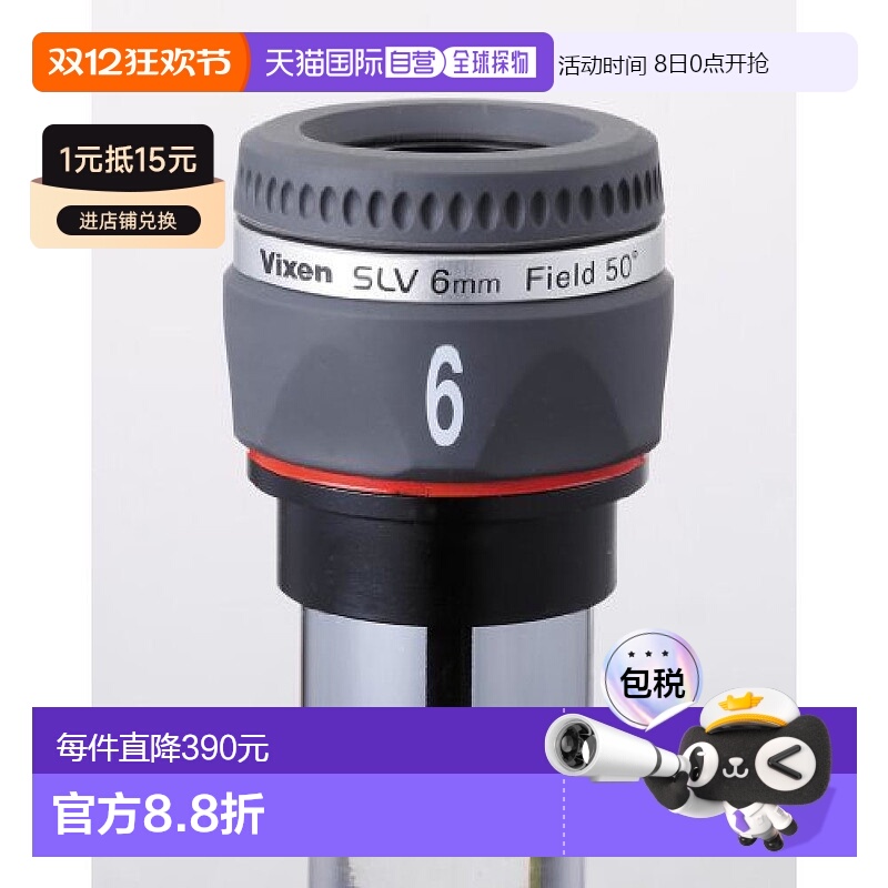 本产品插头为100V，国内使用需配置转换器。