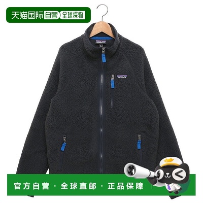 日本直邮 Patagonia 复古抓绒夹克 22801 PBLE 蓝色 男士夹克