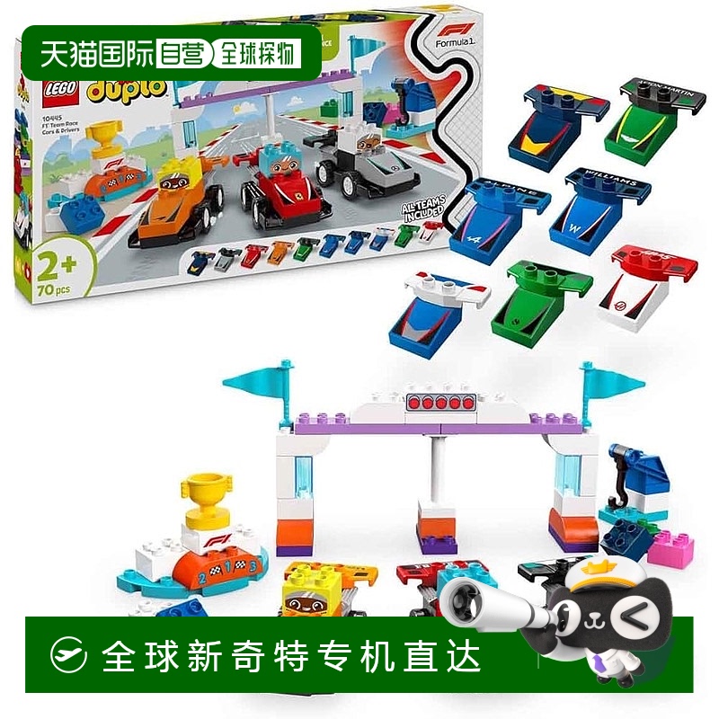 【日本直邮】乐高玩具 得宝 小镇F1赛车与车手 10445