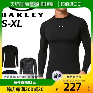 技术打底运动服跑步健身防外线内衣男上衣FOA4050 日本直邮OAKLEY