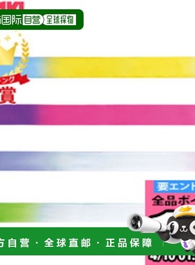 日本直邮SASAKI体育 SASAKI艺术体操器材高节距渐变丝带4m MJ-714