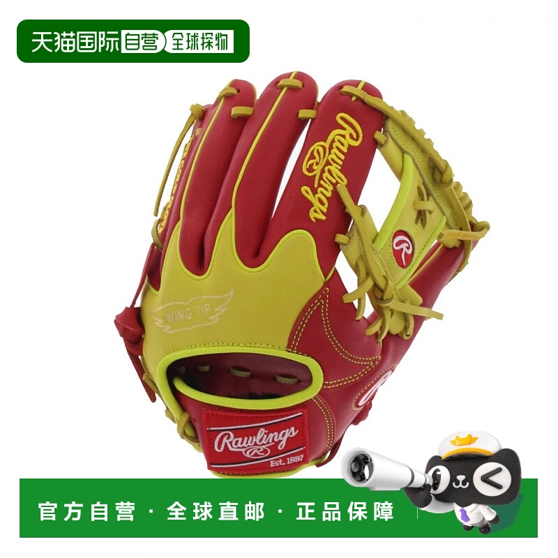 日本直邮Rawlings-Rawlings HOH MLB颜色同步内野GR5HMN52W手套