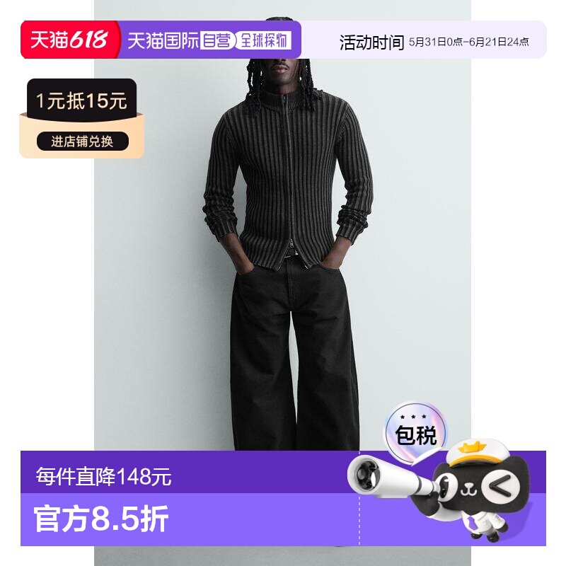 日本直邮Zara厚底鞋