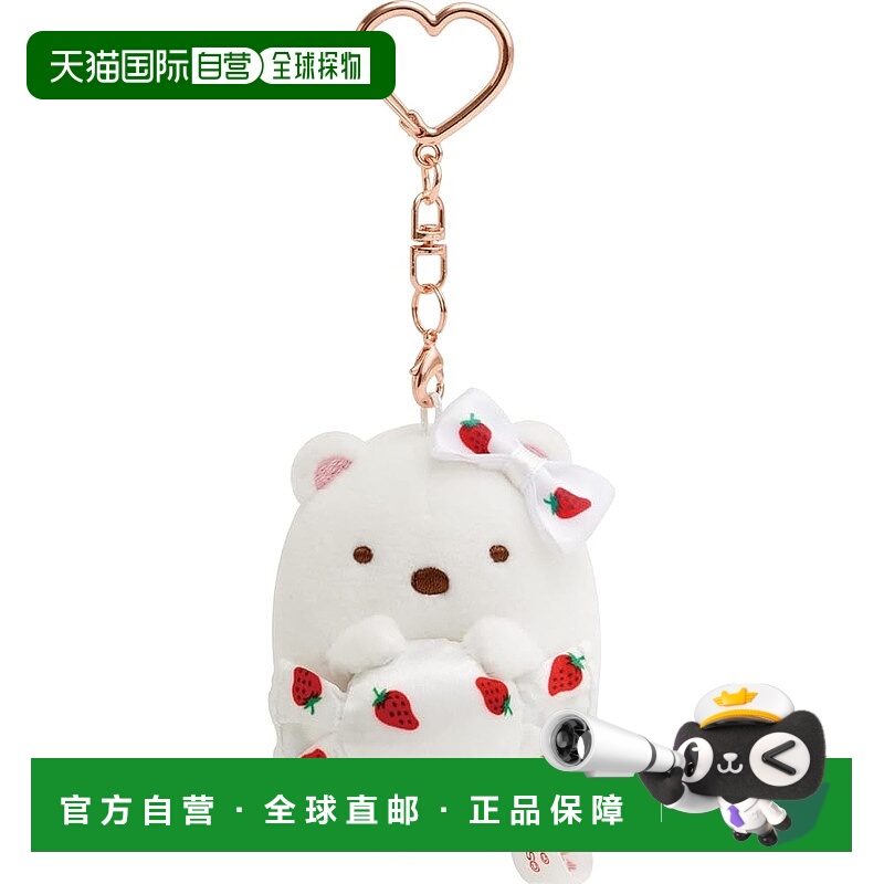 【日本直邮】MO94701 Sumikko Gurashi x Sakuma 草莓牛奶糖挂件