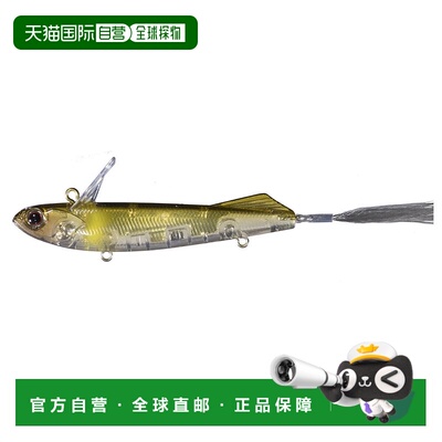 日本直邮OSP Picro 68F TGL01 TG Lively Flash Ayu