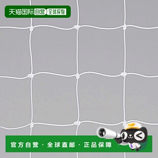 日本直邮Evernew Hand Goal Net 认证 H109 EKE838