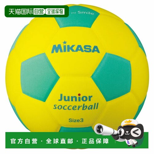 日本直邮MIKASA 微笑足球 3号 YLG 足球 SF3JYLG