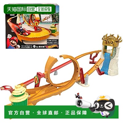 【日本直邮】Mattel迷你车风火轮 级马里奥 丛林王国比赛 HMK49