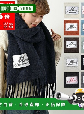 日本直邮MARNI玛尼秋冬女士流苏围巾时尚百搭 SCMC0059Y0高端时尚