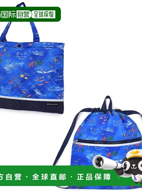 【日本直邮】CCS 反光2件套 课包+抽绳包 蓝色泻湖 男童 NV403700