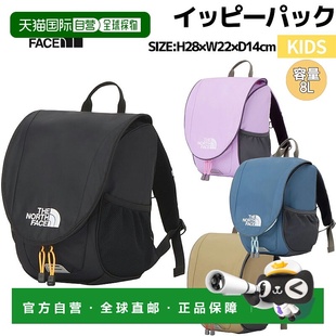 North Face Pack 儿童休闲轻便尼龙户外背 Yippee 日本直邮The