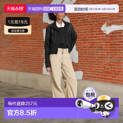 日本直邮adidas 女士原创宽松帆布长裤 [KC8892] 米色 女裤裤子