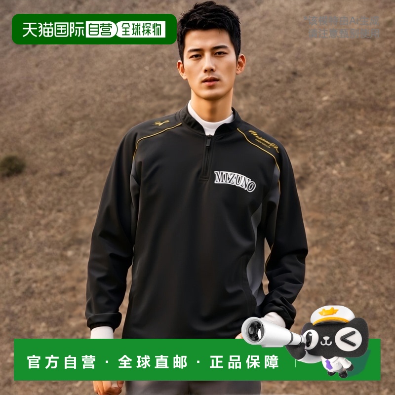 日本直邮MIZUNO 训练夹克棒球服装男女通用 12JE9J0209