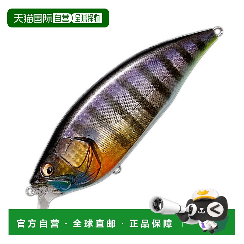 日本直邮Megabass BIG-M 2.0 126mm GG 野生鳃 BM