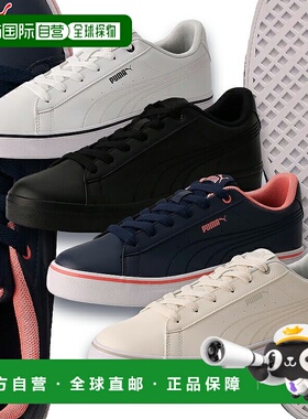 日本直邮彪马运动鞋 V-Court Bulk EB 男女士日常穿着鞋 389908