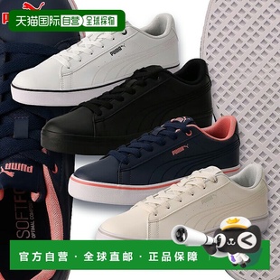 男女士日常穿着鞋 Court 389908 Bulk 日本直邮彪马运动鞋