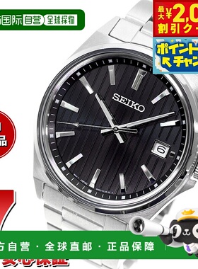 日本直邮SEIKO SELECTION S系列专卖店独家经销限量款男士手表 SB