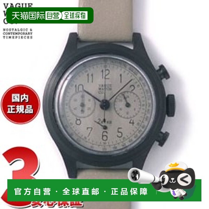 日本直邮VAGUE WATCH Co. 腕表 2EYES 计时码表 2C-L-002