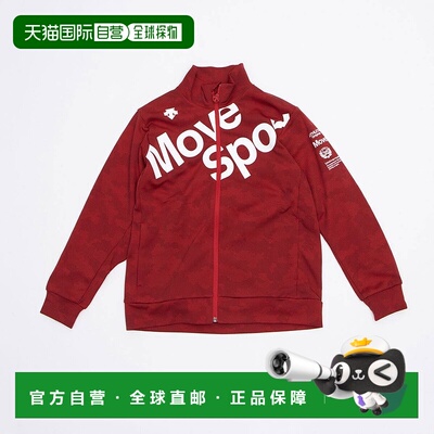 日本直邮Junior 长袖图案训练夹克 DMJRJF11迪桑特