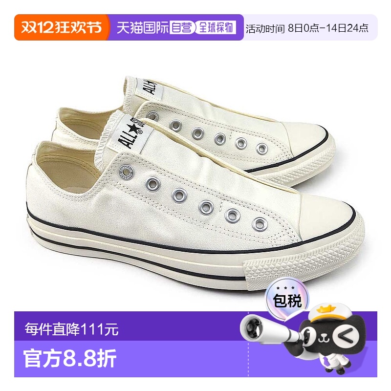 日本直邮Converse 运动鞋 All Star Slip FE OX 男女士一脚蹬便鞋