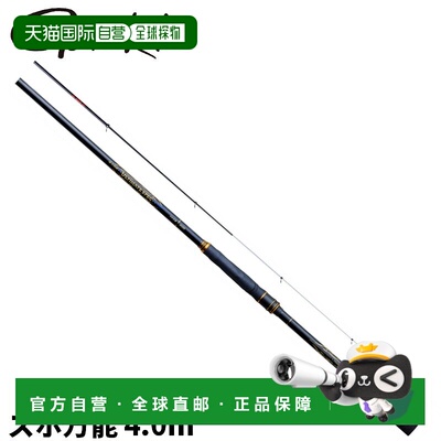 日本直邮Gamakatsu 海洋钓鱼池 Ultimate Spec 多功能 Zubo 4.0m