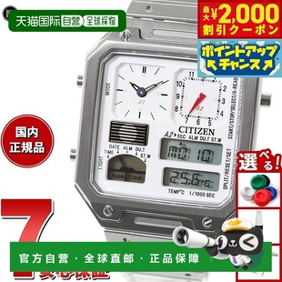 65A 日本直邮Citizen JG2120 Label 温度传感器在指定商店 Record