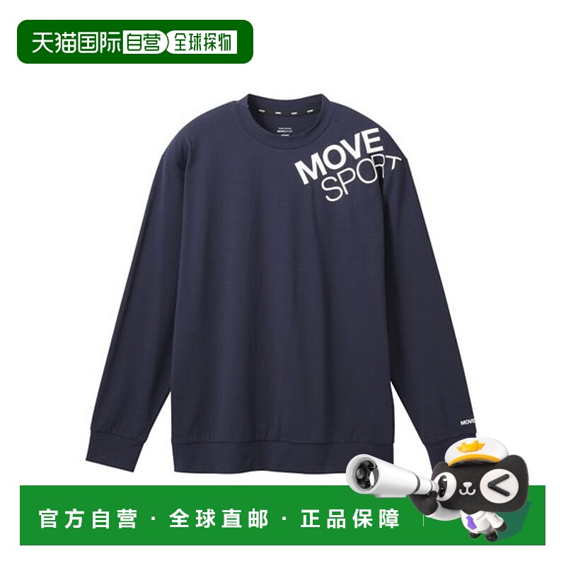 日本直邮descente 男士 T恤长袖潮流穿搭时尚休闲百搭透气高级感