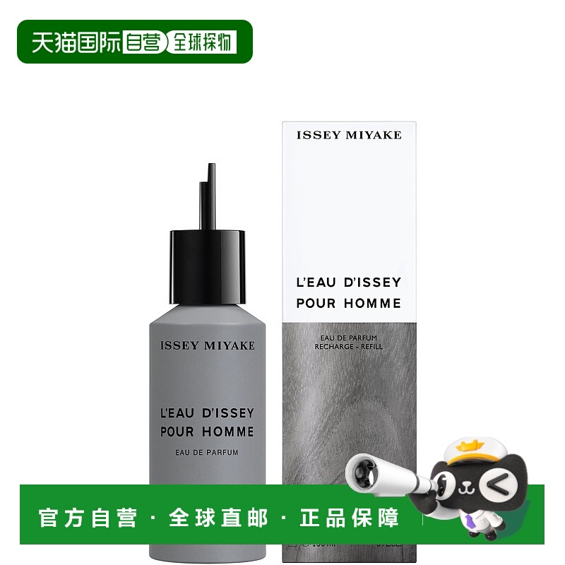 日本直邮Issey Miyake 一生之水男士香水补充装 [IP45AZ852] 香水