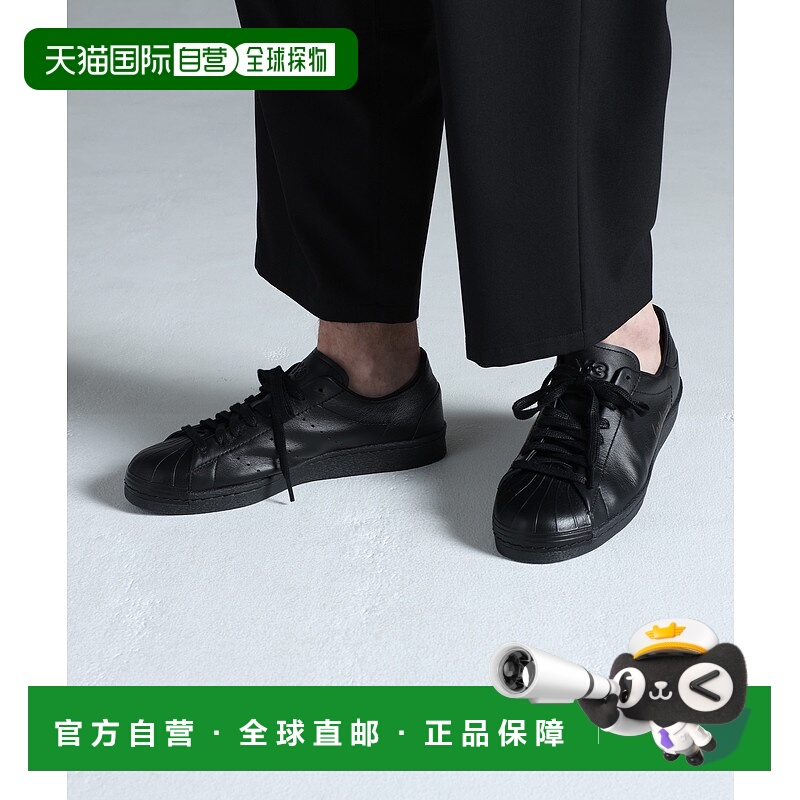 1h可退 日本直邮Y-3 男女同款 SUPERSTAR 黑色皮革风格休闲鞋 HQ7