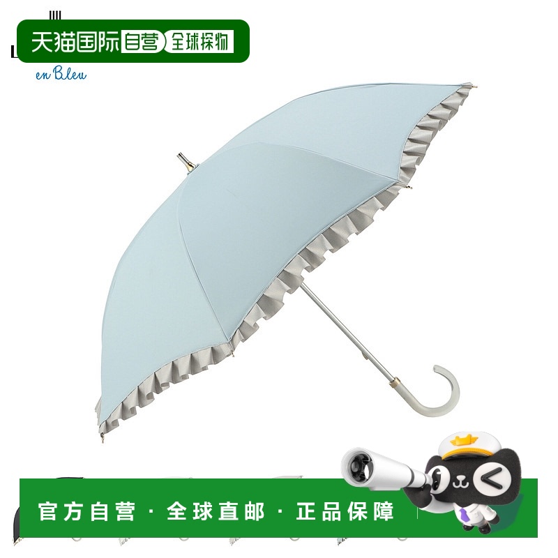 日本直邮LANVIN en Bleu 遮阳伞全遮光晴天雨天皆宜长柄伞防雨伞5