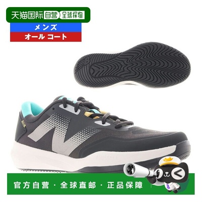 日本直邮New Balance 网球鞋 FuelCell 796 v4 H 4E 宽版全场男士
