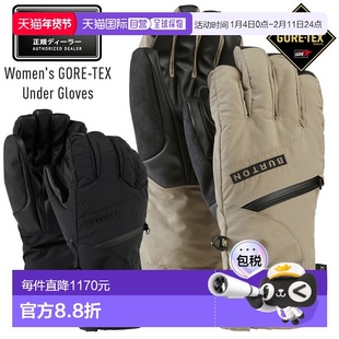 日本直邮2026 BURTON 女士 GORE-TEX 内手套Gore-Tex 内手套女士