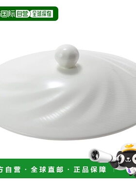 【日本直邮】鸣海 杯盖 白色 13cm 汤 51800-36132