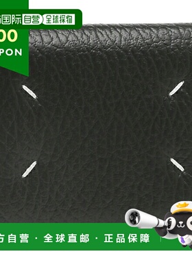 日本直邮Maison Margiela S56UI0140 P4455 T8013 热销商品