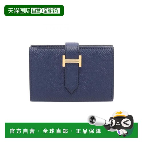 日本直邮中古Hermes爱马仕女A级95新card case卡【付后1h可退】