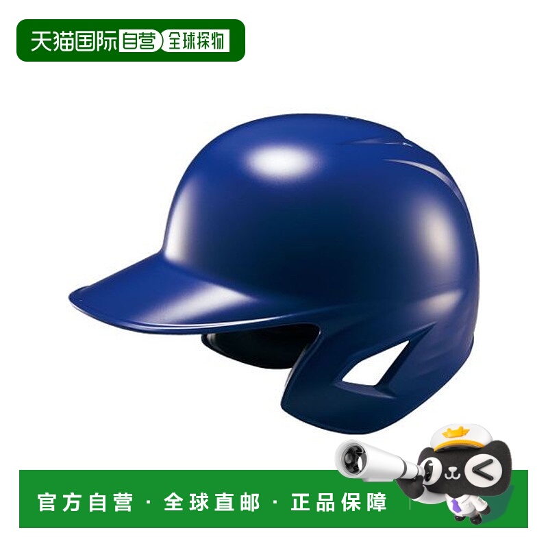 日本直邮ZETT-软头盔 头盔