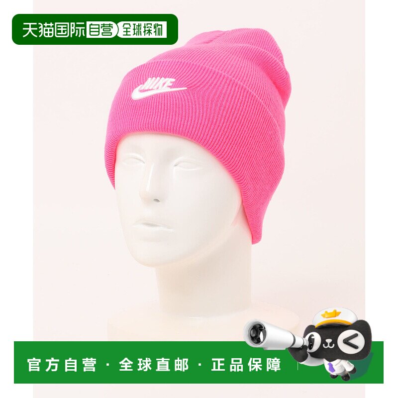 1h可退 日本直邮耐克 NIKE 男装 中深款针织帽 经典半拉链设计 68