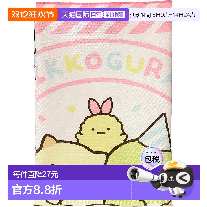 【日本直邮】San-X Sumikko Gurashi 午餐餐巾 CH42001新款