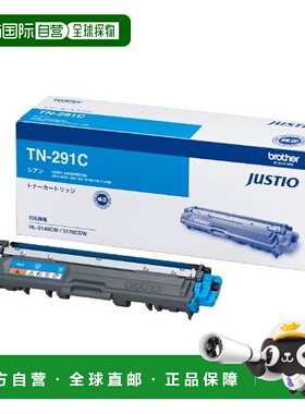 【日本直邮】Brother 墨盒 青色 TN-291C兼容型号：HL-3170CDW，H