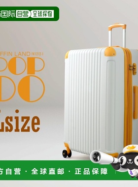 日本直邮Griffinland 行李箱 FK1212-1 大号手提箱 大号拉链 TSA